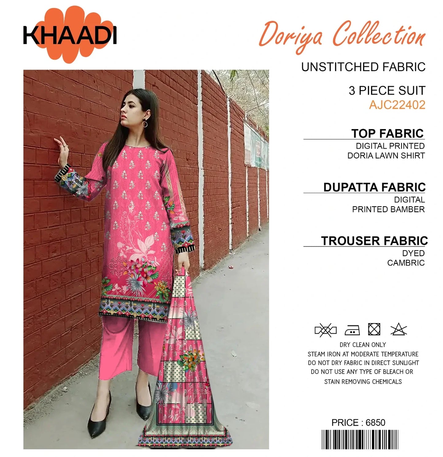 Khaadi Doriya Collection 3 Pcs Lawn | Unstitched Fabric Casual Wear - Umer Dawood